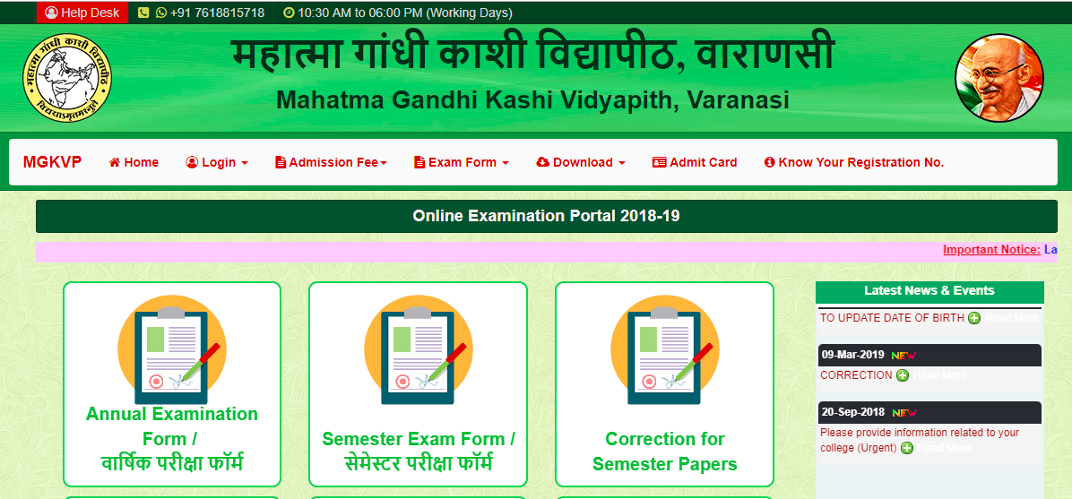 Mgkvp Merit List And Result 2019 Released Today Pagalguy