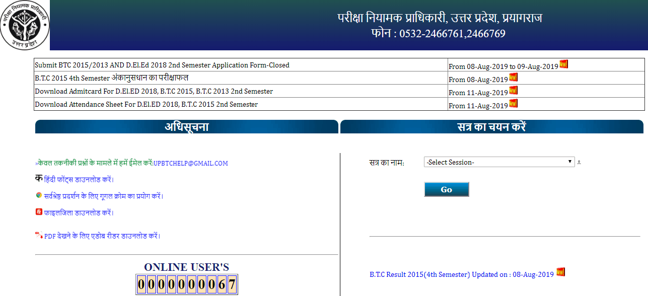 ibsat admit card 2013