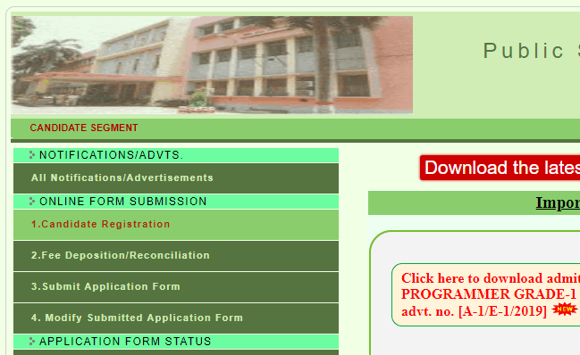 UPPSC Result 2019