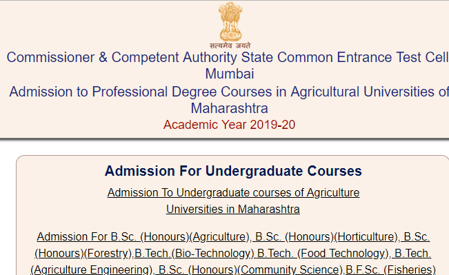 MCAER UG Admission 2019