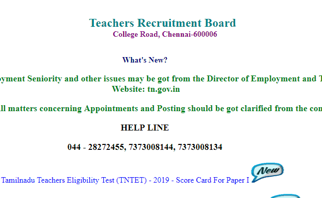 TN TET 2019 Paper 2 Score Card