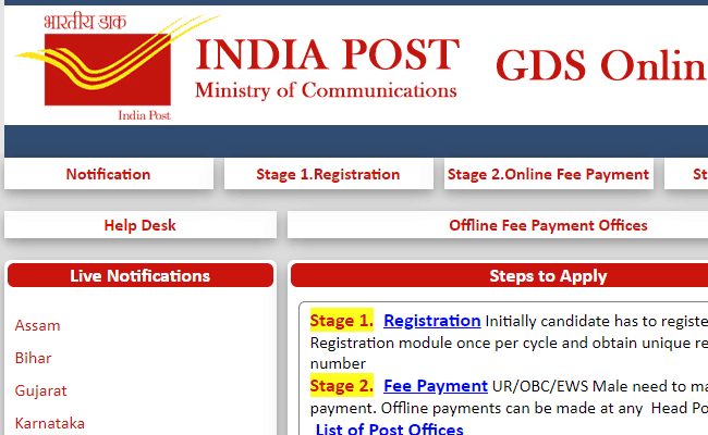 India Post 2019 Recruitment