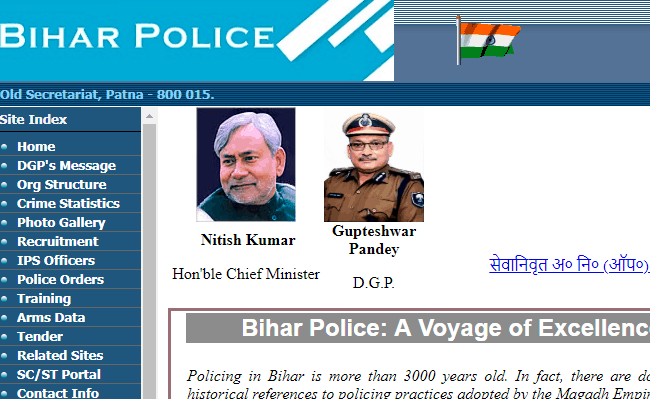 Bihar Police 2019 Recruitment: BPSSC Extended the Graduation cut-off Date