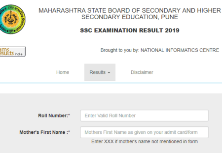 Maharashtra SSC Class 10th Result Announced