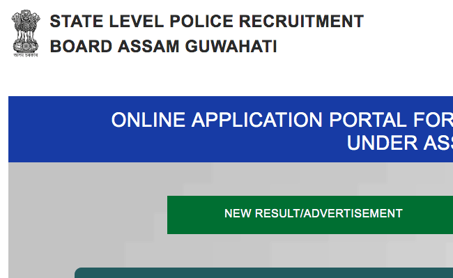 Assam Police Answer Key 2019