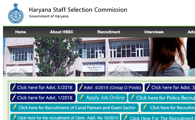 HSSC Recruitment 2019