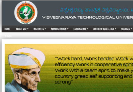 VTU 2019 Revaluation Results Released