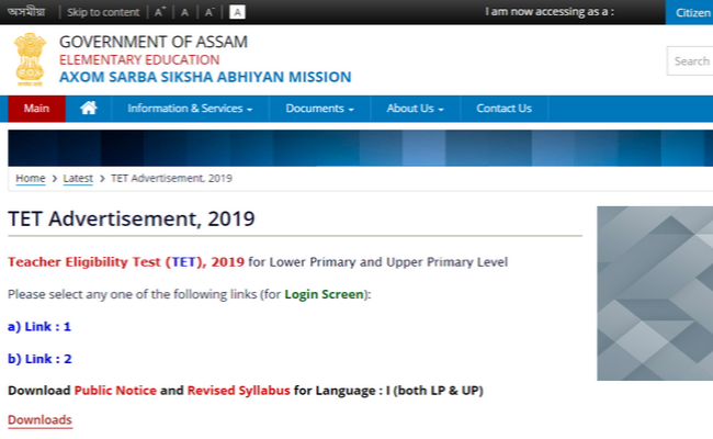 Assam TET Admit Card