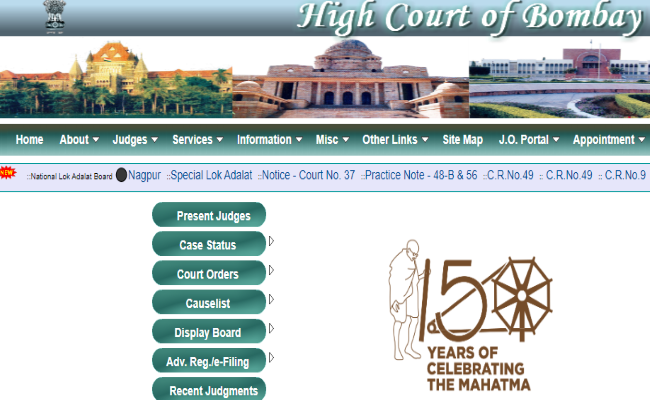 Bombay High Court Clerk Result 2019