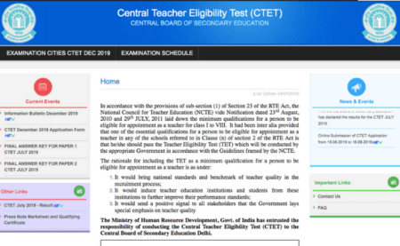 CBSE CTET December 2019