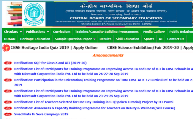 CBSE 10th 12th Board 2020 Sample Papers Released