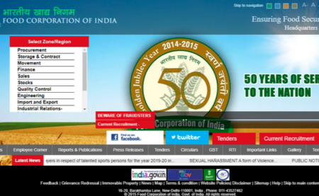 FCI Stenographer 2019 Admit Card Released 