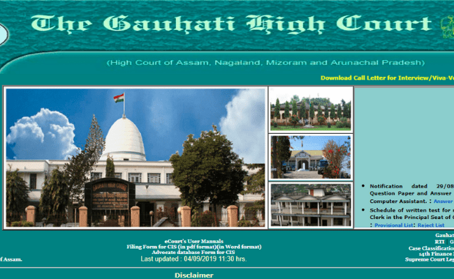 Guwahati High Court Judicial Service Gr III 2019 Admit Card