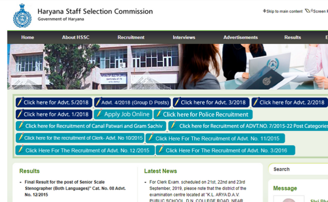 HSSC Clerk 2019 Exam