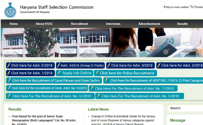 HSSC Recruitment 2019