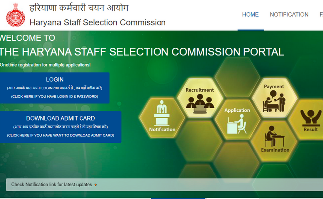 HSSC Clerk 2019 Admit Card Released