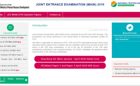 JEE Main 2020 Registration to Start 