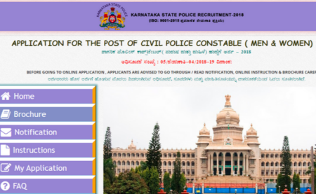 KSP Civil Police Constable 2019 Admit Card 