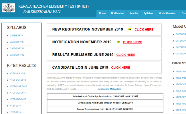 KTET Notification 2019 Released