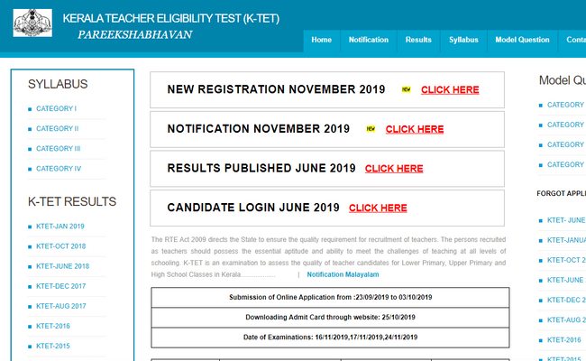 Kerala TET November 2019 Application Process Started