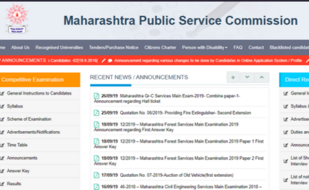 MPSC Group C Services Main 2019 Admit Card Released 