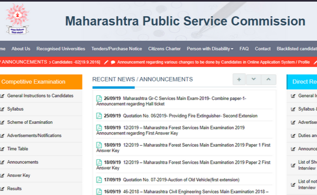 MPSC Group C Services Main 2019 Admit Card Released