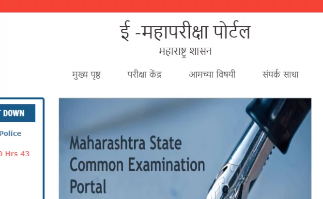Maharashtra Talathi Result 2019