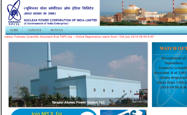 NPCIL 2020 Recruitment