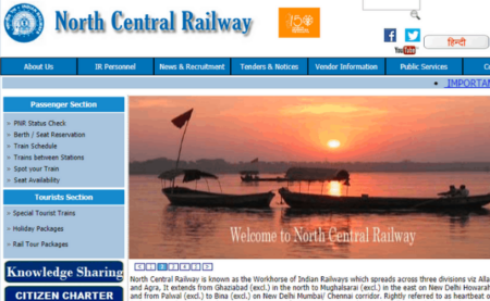 North Central Railway 2019 Recruitment 