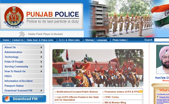 Punjab Police Recruitment 2019