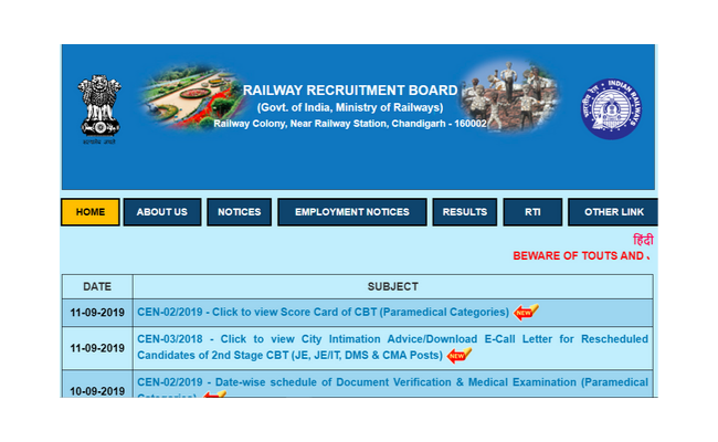 RRB JE 2019 Paper Leak Leads to the Appointment of New Exam Conducting Agency