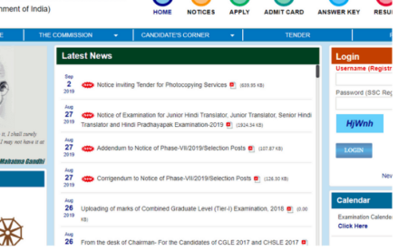 SSC 2019 Syllabus, Exam Pattern 