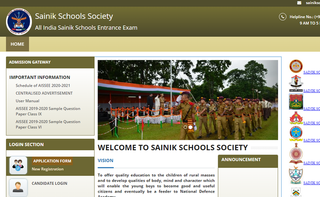 Sainik School Admission 2020