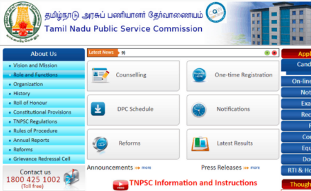 Tamil Nadu Public Service Commission Registration Process 
