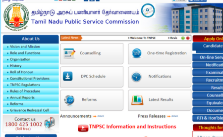 TNPSC Engineering Services Result 