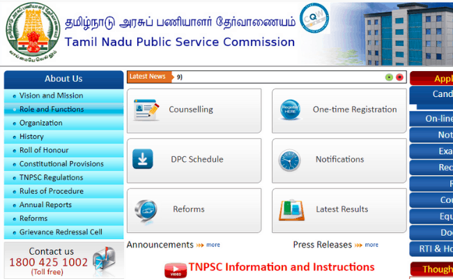 Tamil Nadu Public Service Commission Registration Process