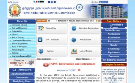 TNPSC Answer Key 2019 Released