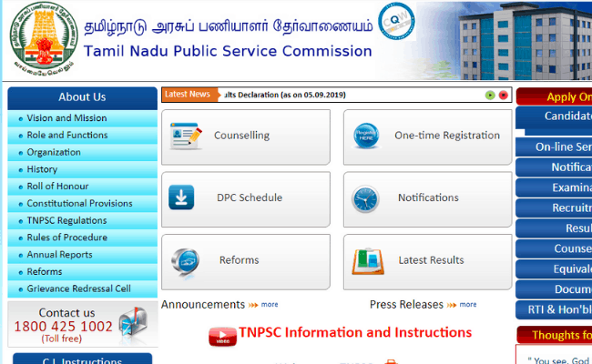 TNPSC Group IV 2019 Answer Key