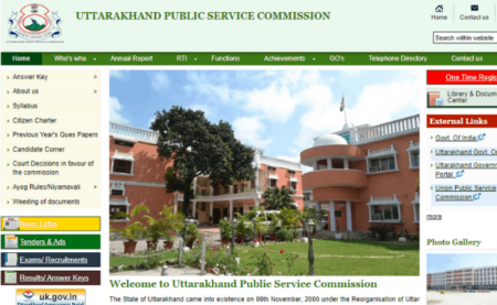 UKPSC Civil Judge Exam 2019 Answer Key 