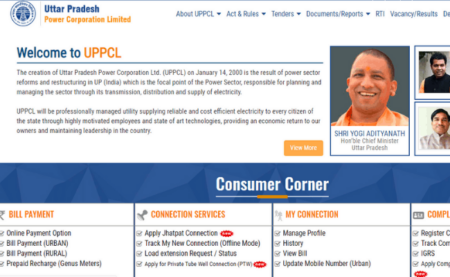 Uttar Pradesh Power Corporation Limited is Recruiting 