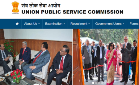 Union Public Service Commission (UPSC) Drug Inspector Results Announced 