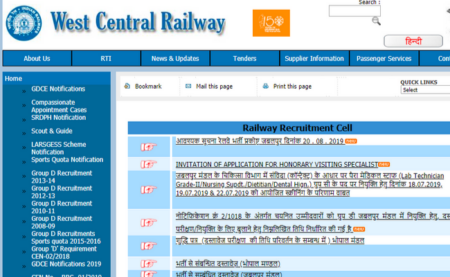Railways RRC WCR GDCE 2019 Answer Key