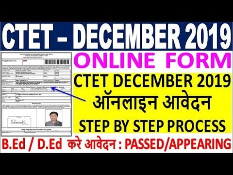 CTET December 2019 Online Form || How to Fill CTET December 2019 Online Form || CTET Form Fill Kare