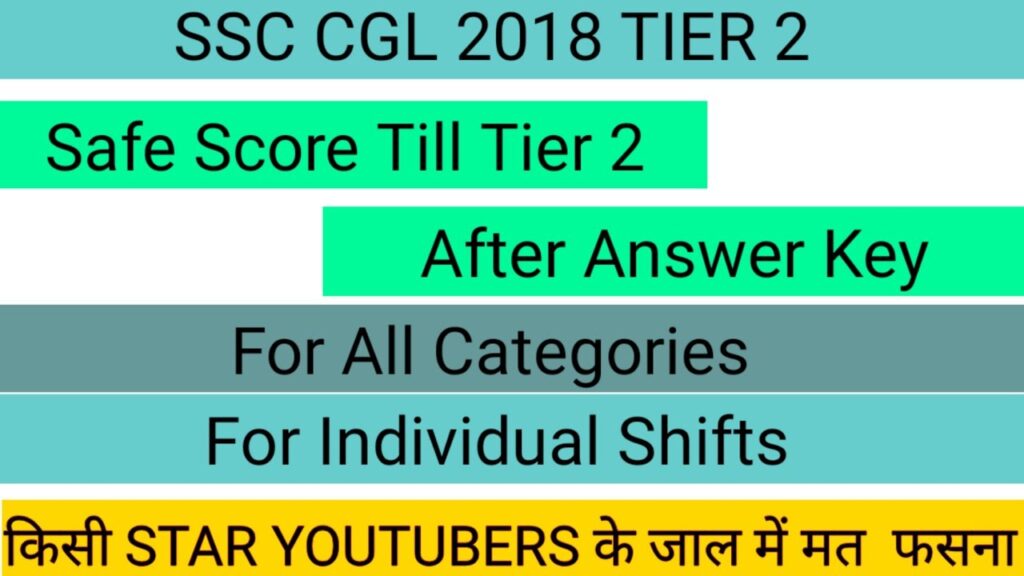 SSC CGL 2018 TIER 2 EXPECTED CUTOFF || FOR FINAL MERIT||FOR SAFE SCORE||