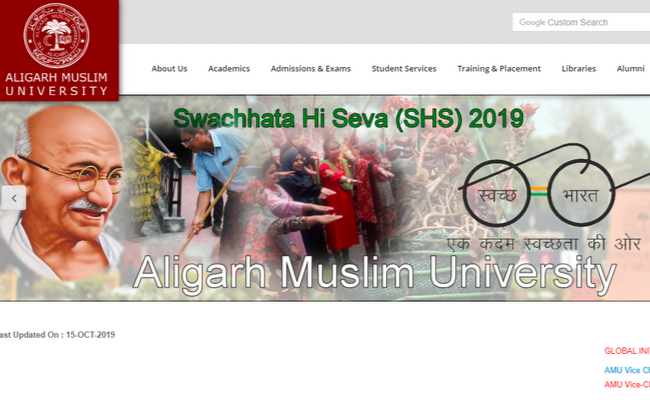 Aligarh Muslim University Launching 2-year MBA Programme on Islamic Banking & Finance