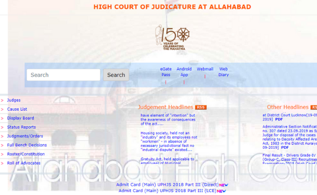 Allahabad High Court Law Clerk Result 2019