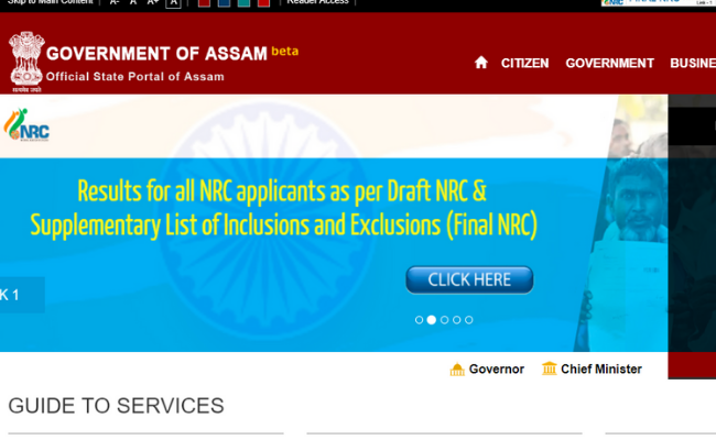 Assam TET Admit Card 2019
