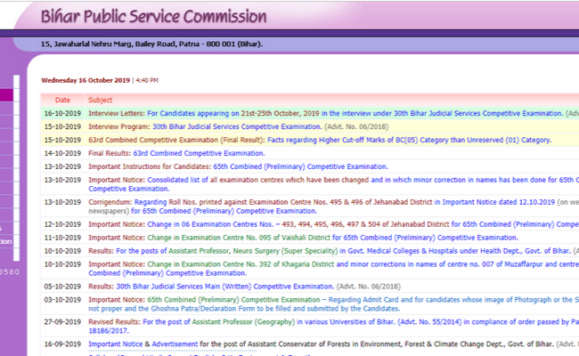 BPSC 30th Judicial Services 2019 Interview Schedule