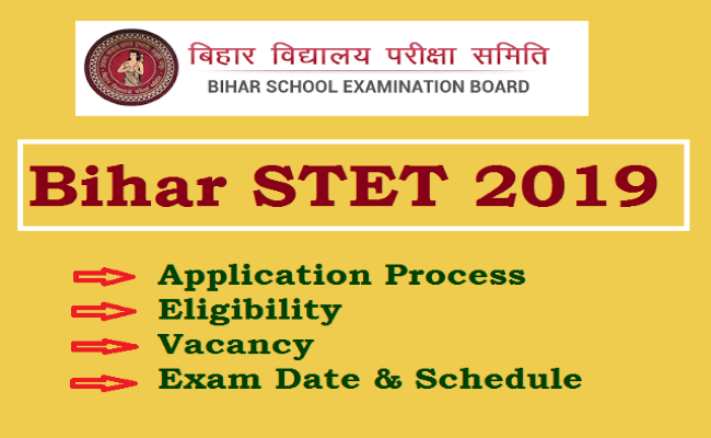 Bihar STET Admit card 2019