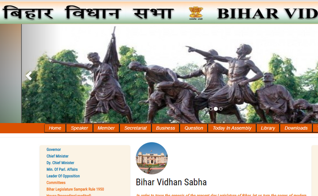 Bihar Sachivalaya Reporter 2019 Admit Card
